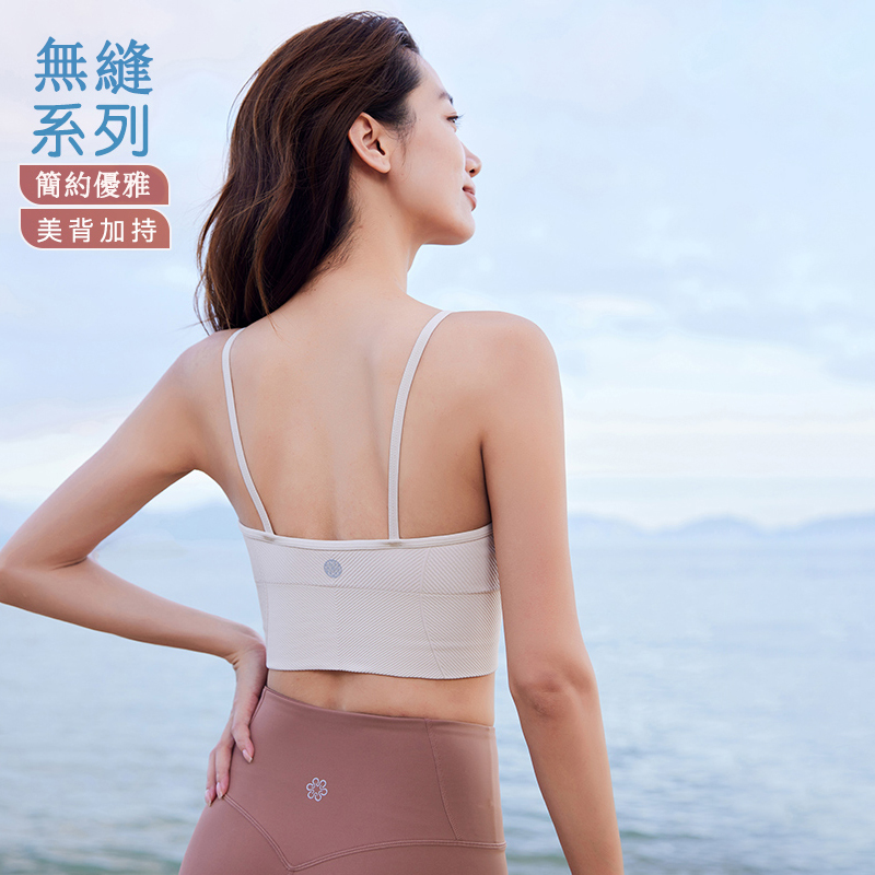 QUEEN YOGA瑜伽無縫基礎修身收腰顯瘦簡約優雅運動跑步健身BRA內衣（內含胸墊）