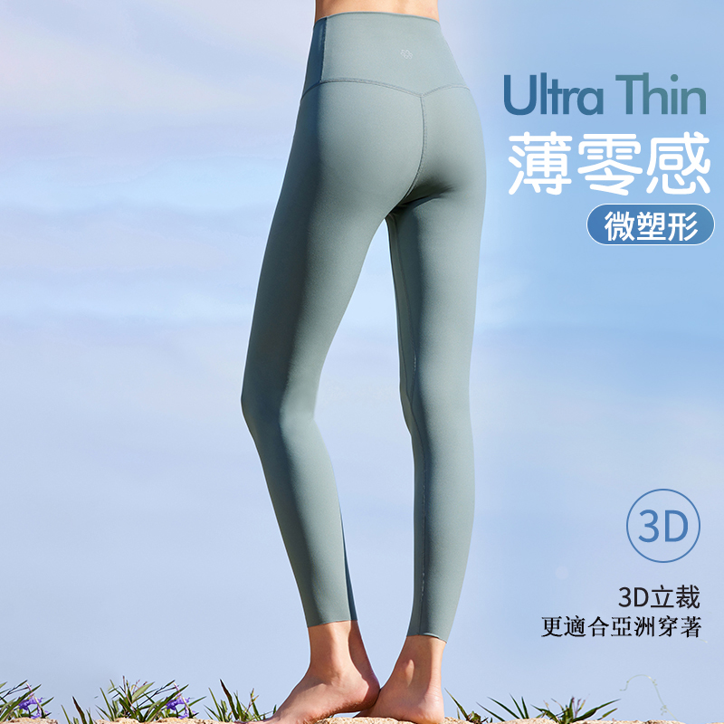 QUEEN YOGA瑜伽無尷尬線提臀輕薄休閒運動健身跑步高彈力瑜伽九分褲