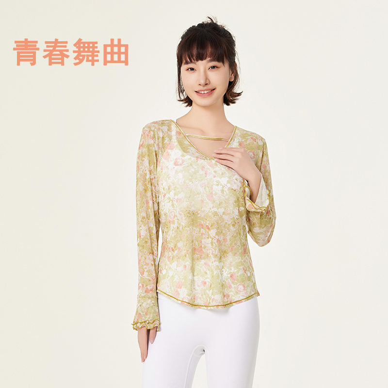 QUEEN YOGA 輕薄印花修身運動外搭罩衫