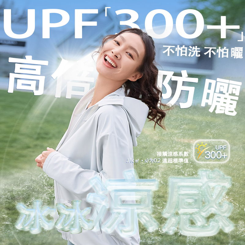 QUEEN YOGA瑜伽簡約寬鬆防曬外套