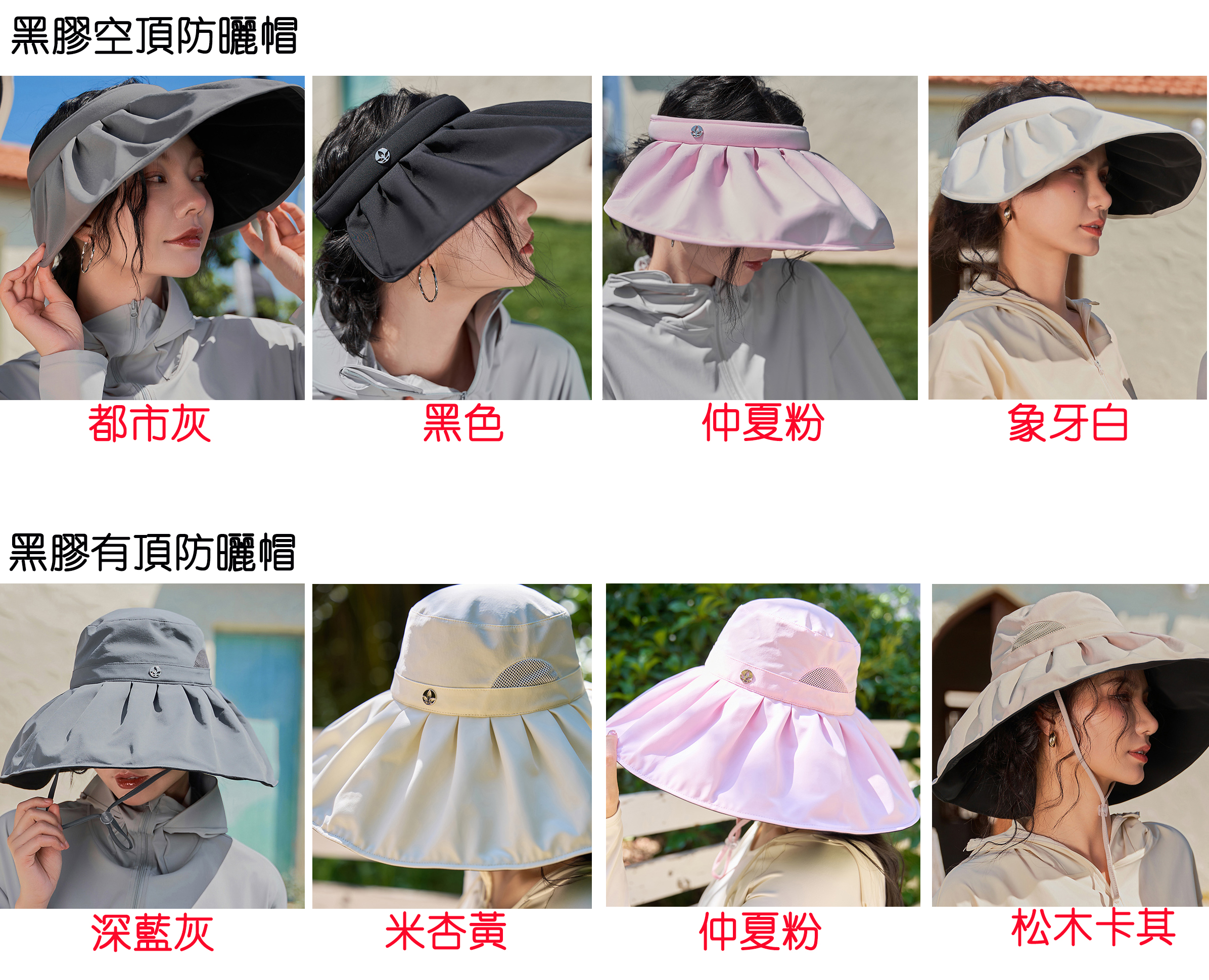 QUEEN YOGA 抗UV防曬帽