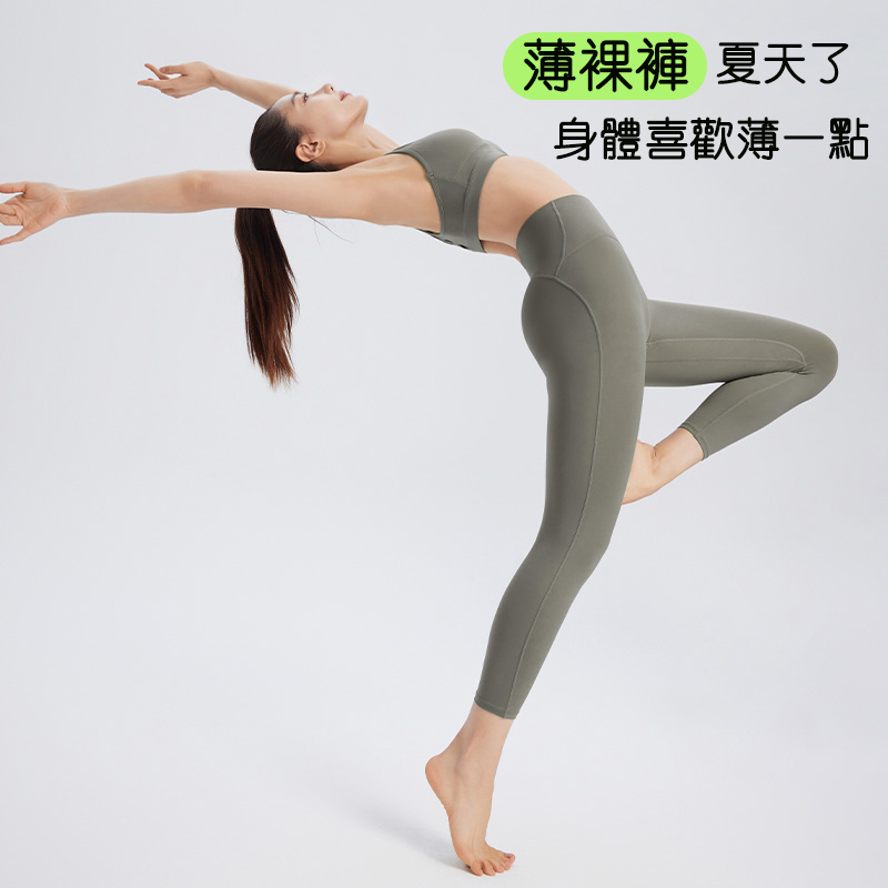 QUEEN YOGA瑜伽新款提臀顯瘦薄款運動訓練跑步戶外運動八分褲
