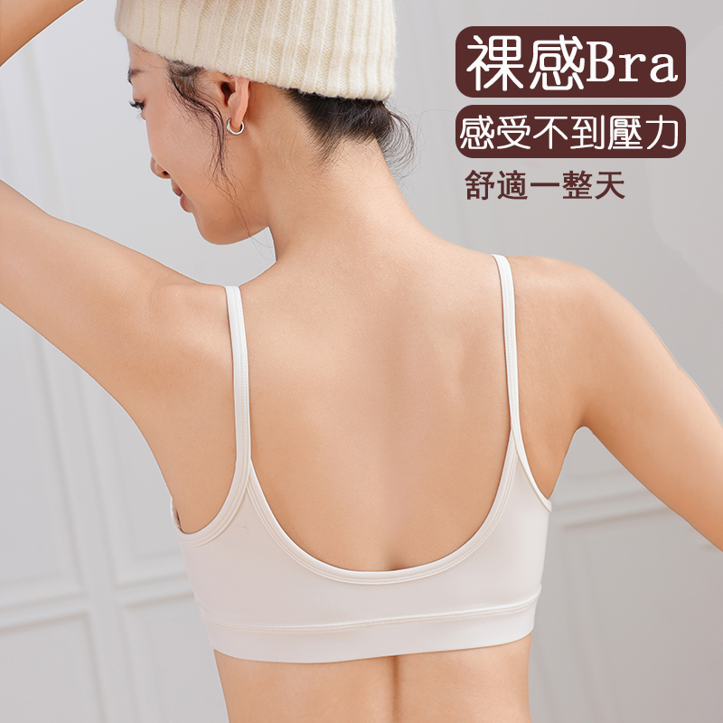 QUEEN YOGA瑜伽基礎可愛圓領優雅透氣瑜伽BARA內衣運動健身小可愛（附贈可拆卸胸墊）
