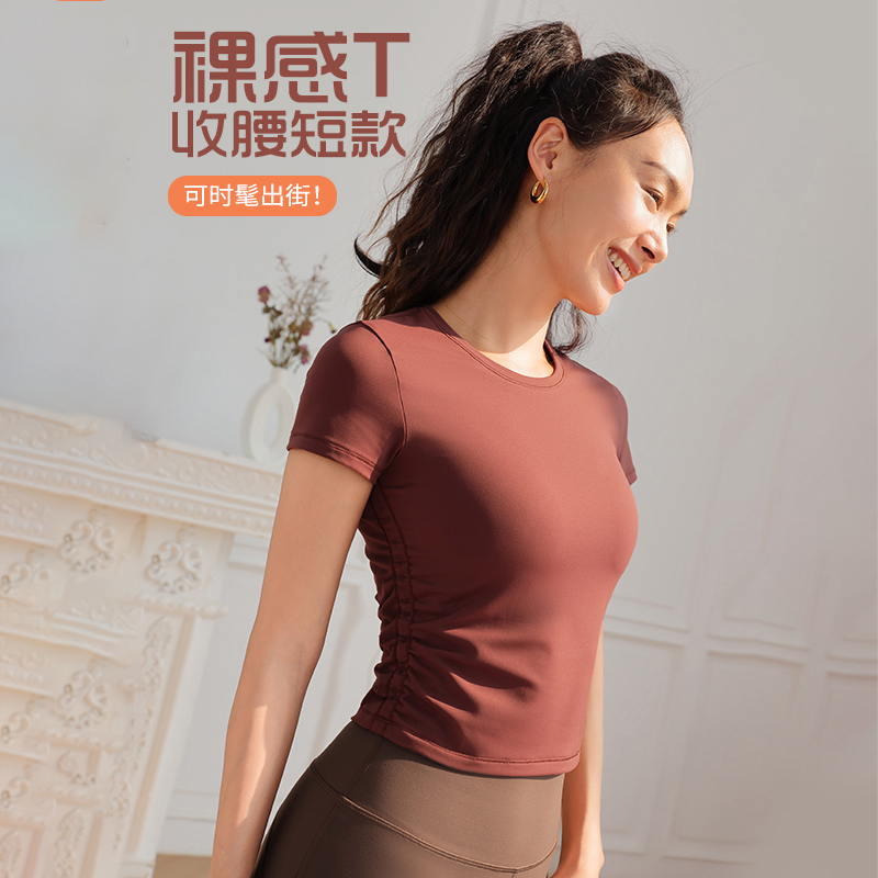 QUEEN YOGA瑜伽圓領專業時尚運動抽褶顯瘦瑜伽T恤外搭（無胸墊款）