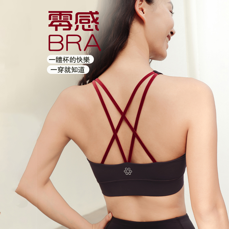 QUEEN YOGA瑜伽絲絨交叉美背時尚運動健身跑步一體杯BRA內衣小可愛（固定一體杯）
