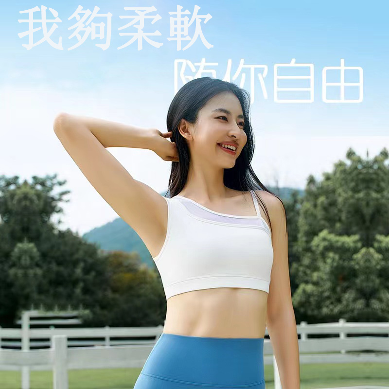 QUEEN YOGA網紗拼接不對稱雙肩帶運動瑜珈BRA（內含胸墊）