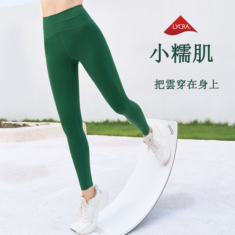 QUEEN YOGA萊卡高彈收腹運動瑜珈九分褲