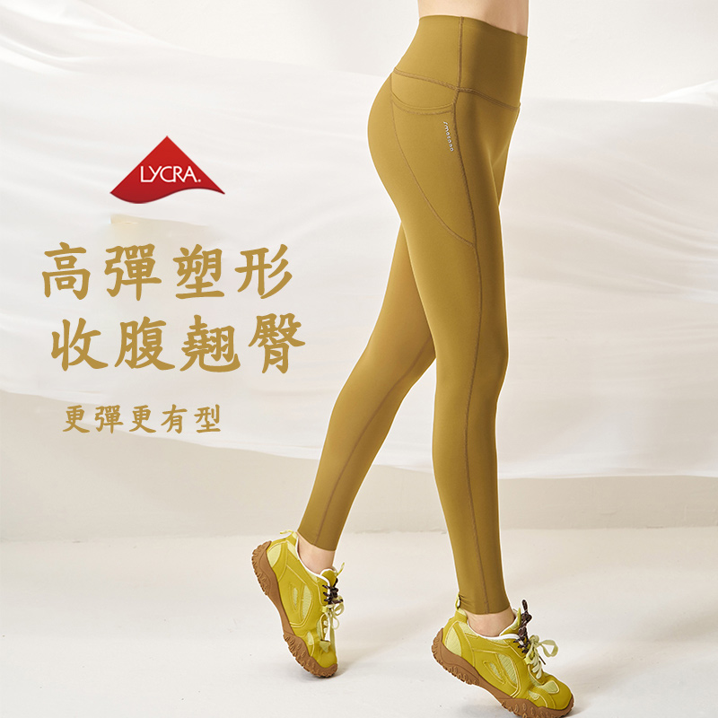 QUEEN YOGA萊卡高彈塑型運動瑜珈九分褲