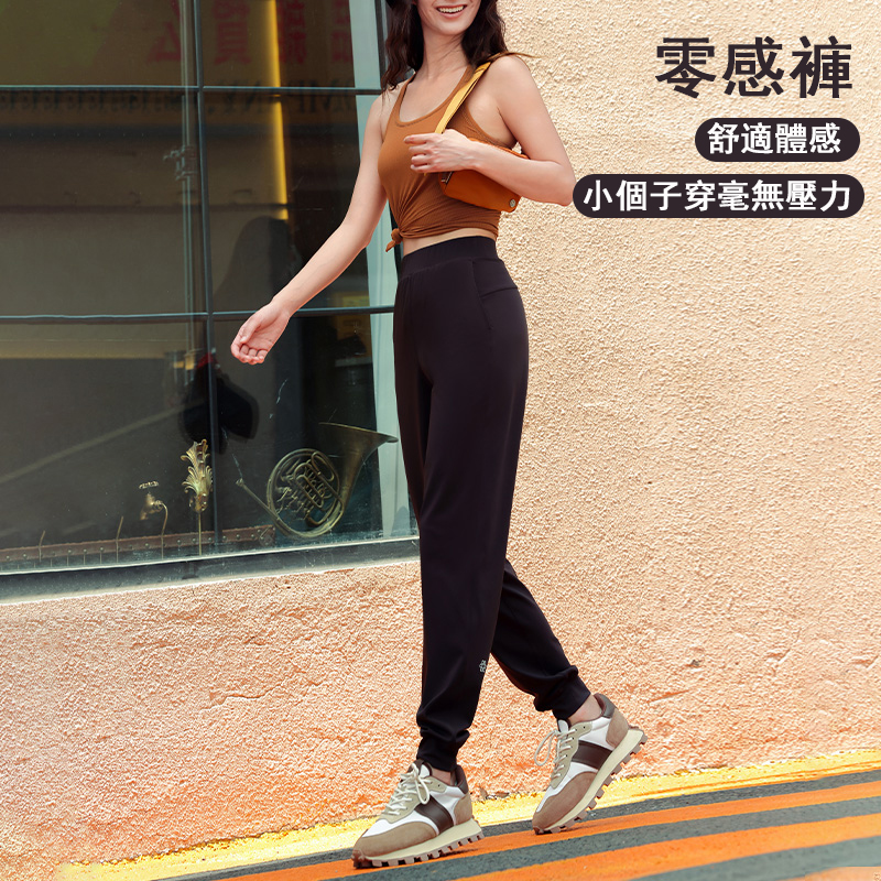 QUEEN YOGA瑜伽直筒休閒薄款吸汗彈力跑步運動長褲