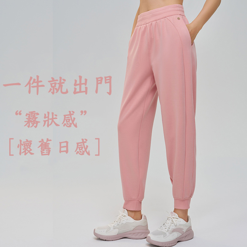 QUEEN YOGA空氣感束腳休閒運動褲