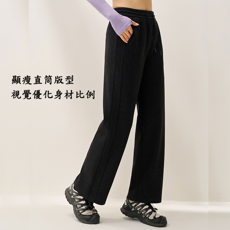 QUEEN YOGA羊毛顯瘦直筒運動瑜珈休閒褲
