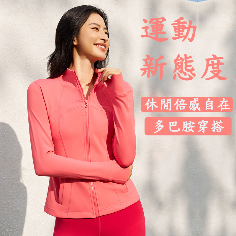 QUEEN YOGA保暖輕盈修身顯瘦加絨外套