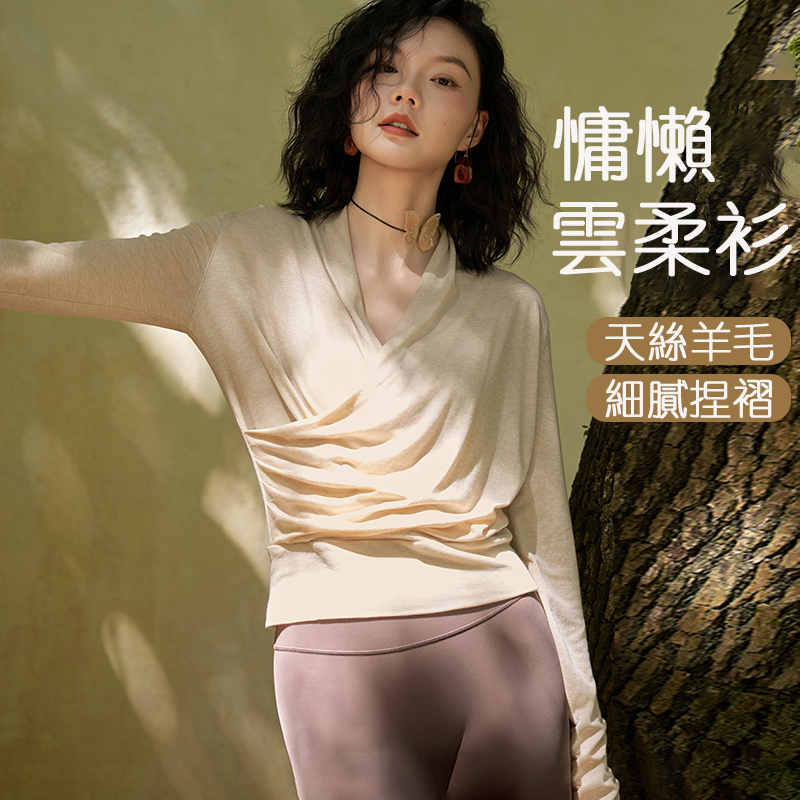 QUEEN YOGA瑜伽長袖羊毛外套專業高端時尚運動罩衫外搭