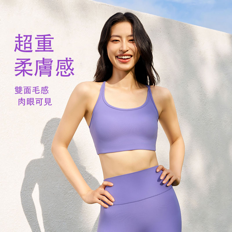 QUEEN YOGA圓領交叉包裹感運動瑜珈BRA(固定一體式胸墊)