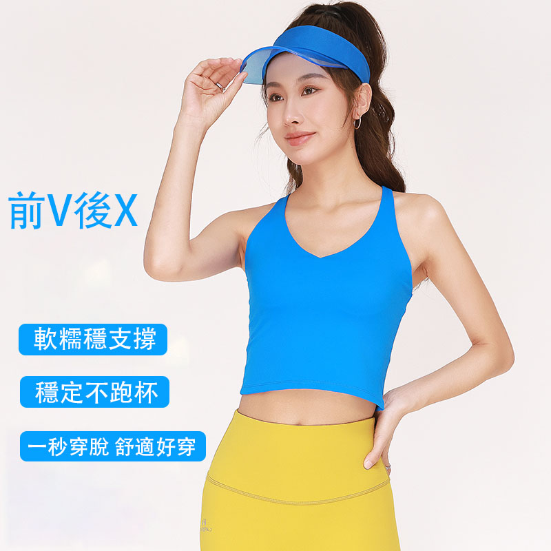 QUEEN YOGA性感V領一體杯美背運動瑜珈背心(固定一體式胸墊)