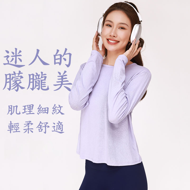 QUEEN YOGA交叉露背肌理紋運動瑜珈罩衫