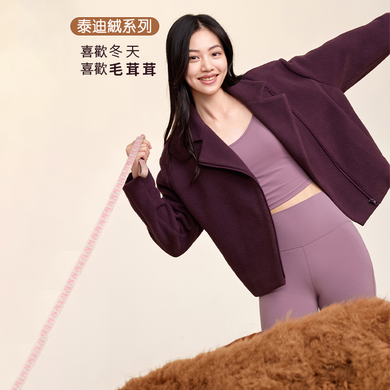QUEEN YOGA瑜伽時尚運動泰迪絨短款休閒秋冬外套