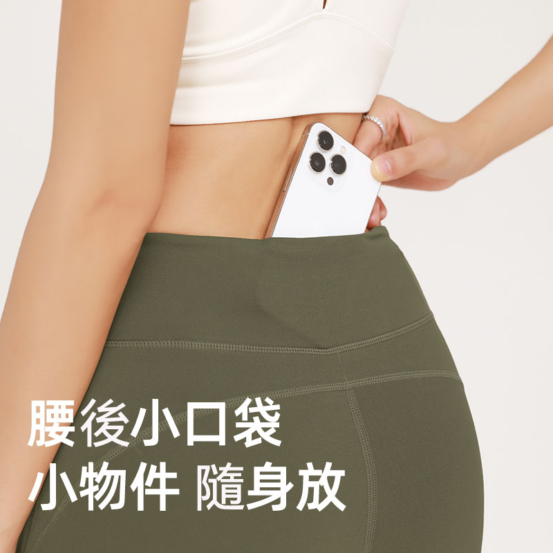 QUEEN YOGA薄款高腰抗菌微喇叭運動瑜珈褲