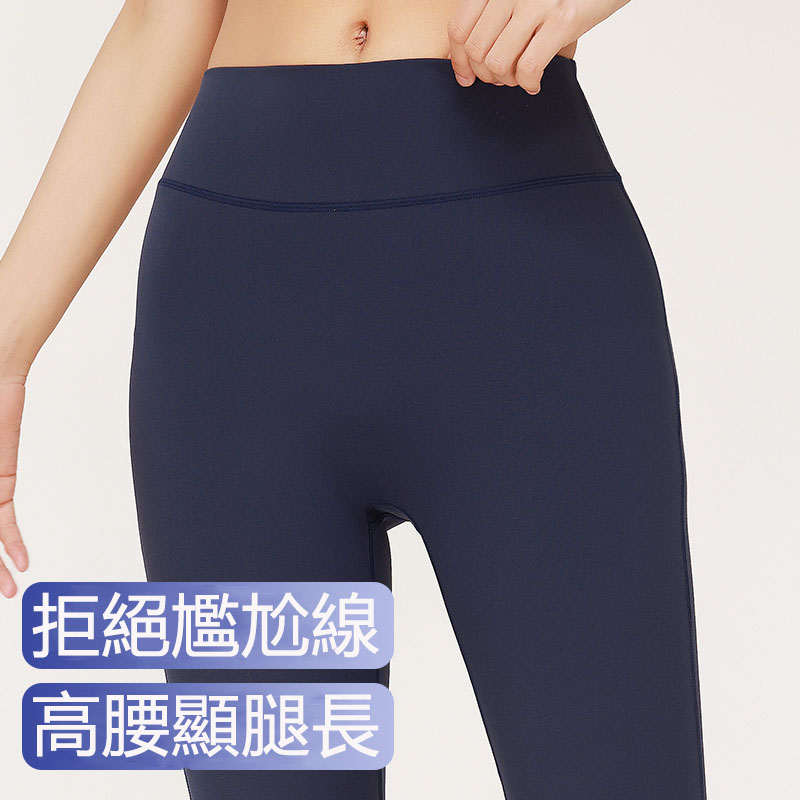 QUEEN YOGA薄款高腰抗菌微喇叭運動瑜珈褲