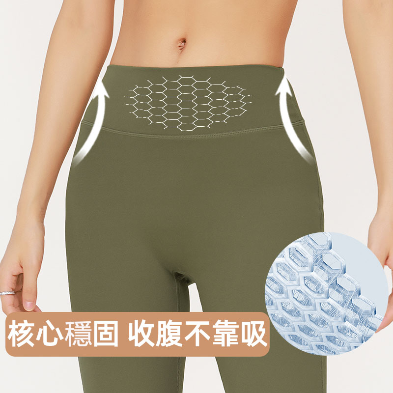 QUEEN YOGA薄款高腰抗菌微喇叭運動瑜珈褲