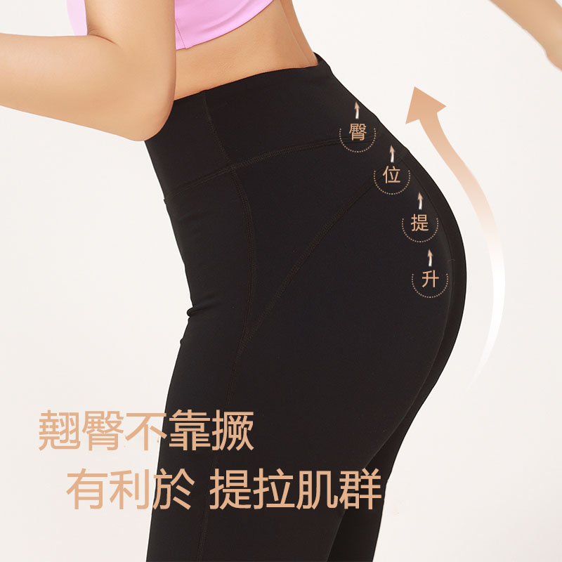 QUEEN YOGA薄款高腰抗菌微喇叭運動瑜珈褲