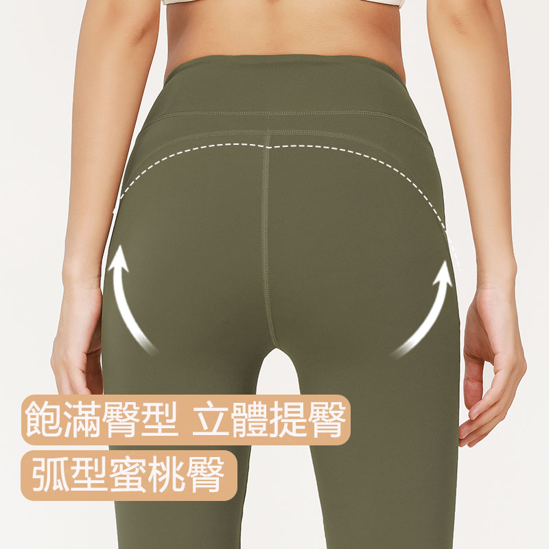 QUEEN YOGA薄款高腰抗菌微喇叭運動瑜珈褲