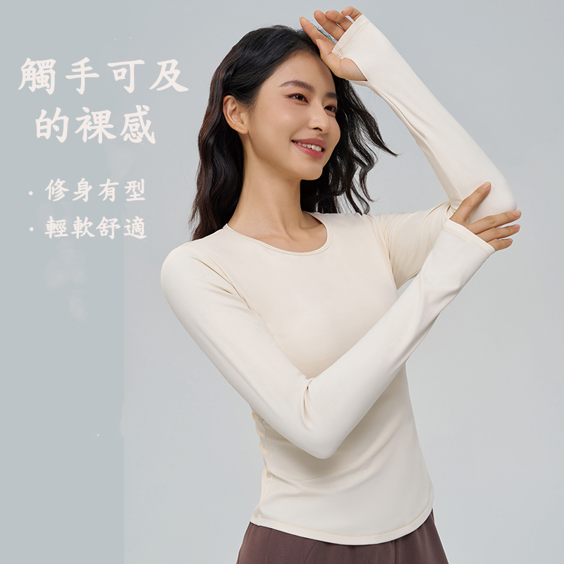 QUEEN YOGA蝴蝶美背裸感運動瑜珈長袖(附贈拆卸式胸墊)