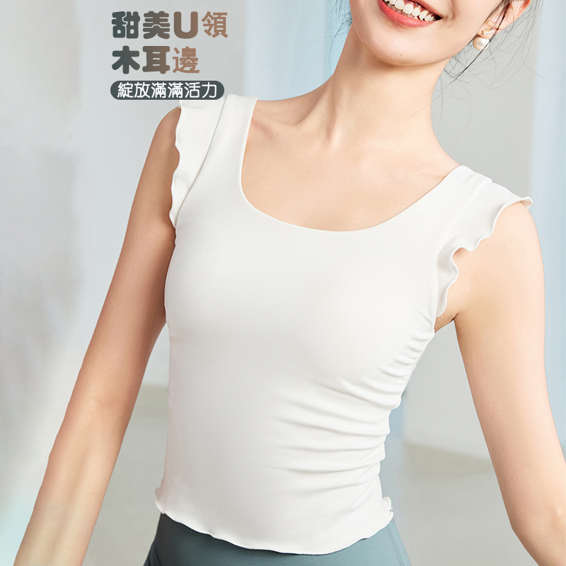 QUEEN YOGA瑜伽運動背心運動舒適小可愛（固定一體杯）