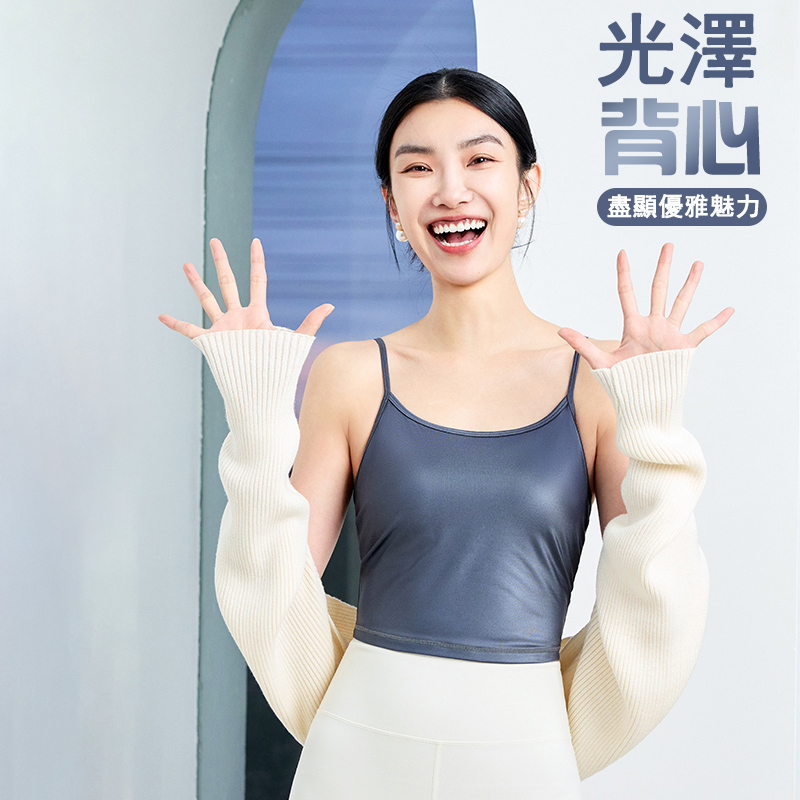 QUEEN YOGA瑜伽簡約運動外穿U領背心小可愛（固定一體杯）
