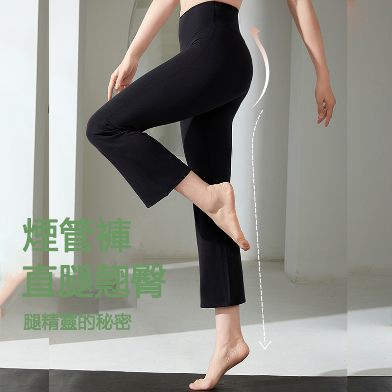 QUEEN YOGA萊卡高彈塑型運動瑜珈煙管褲