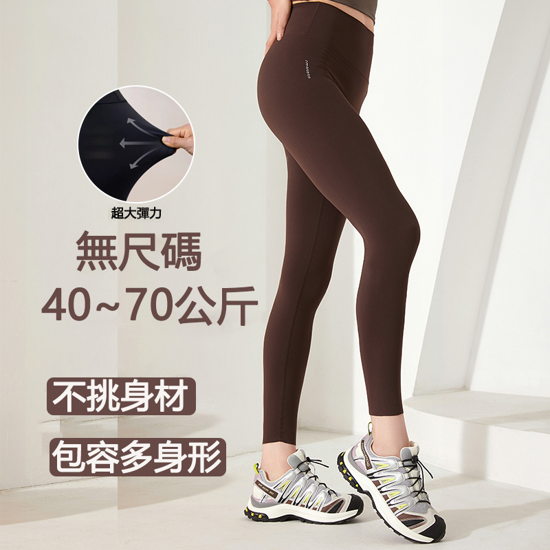 QUEEN YOGA無尺碼無尷尬線高腰運動瑜珈九分褲