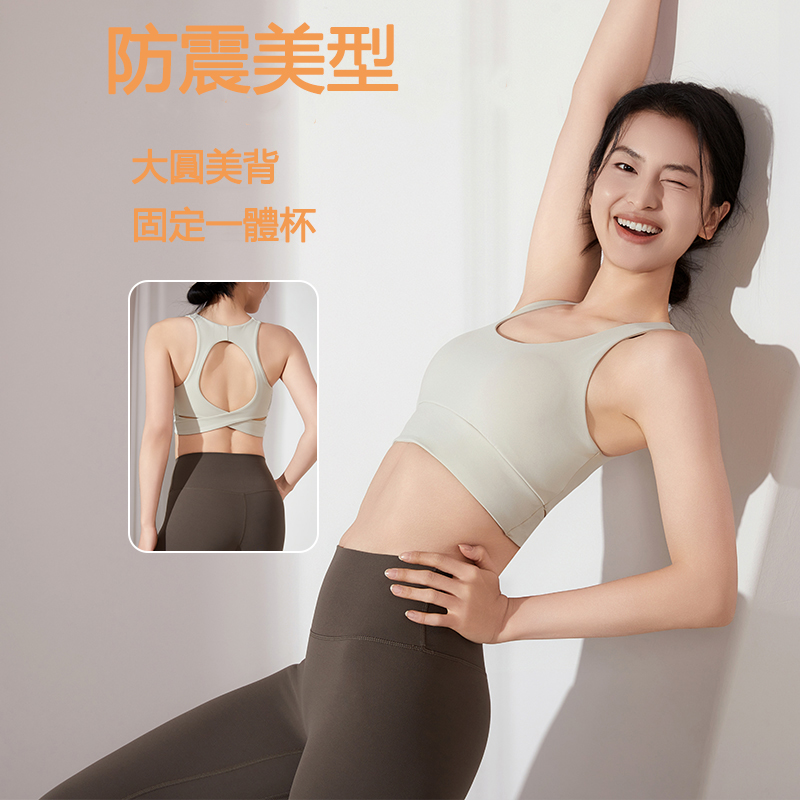 QUEEN YOGA大圓美背高強度運動瑜珈BRA(固定式一體杯)