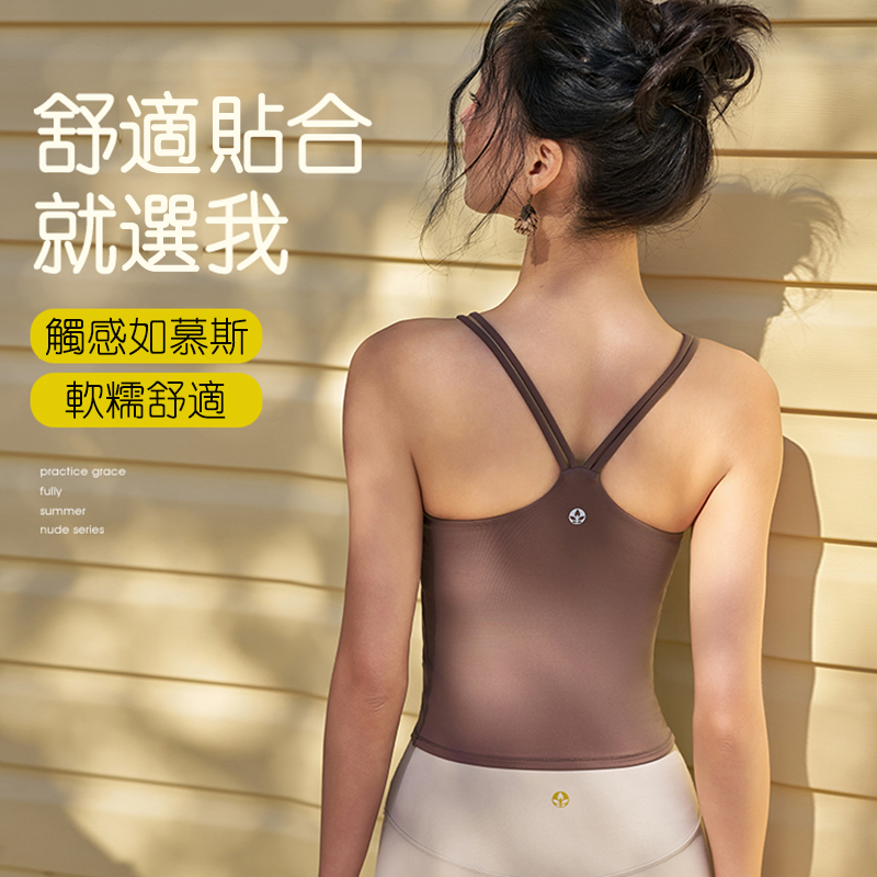 QUEEN YOGA瑜伽服舒適健身運動背心小可愛（內含拆卸式胸墊）