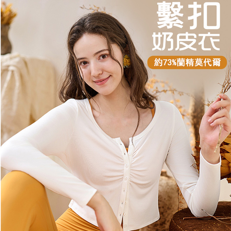 QUEEN YOGA瑜伽服休閒基礎簡約修身顯瘦開衫外搭長袖罩衫（無胸墊款）
