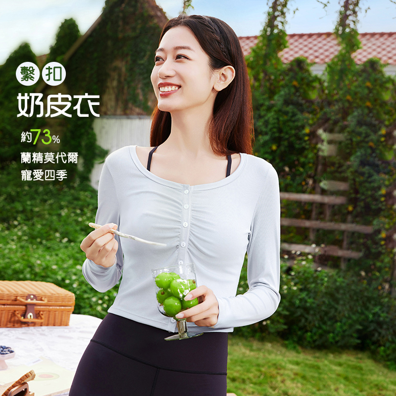 QUEEN YOGA瑜伽服休閒基礎簡約修身顯瘦開衫外搭長袖罩衫（無胸墊款）