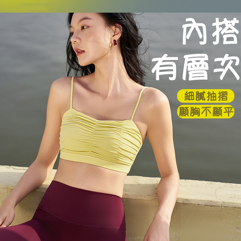 QUEEN YOGA萊卡簡約抽皺運動瑜伽Bra(附贈可拆卸式胸墊)