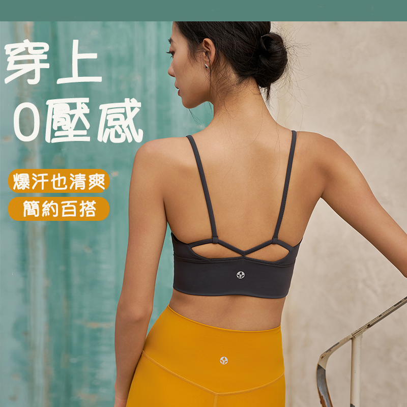 QUEEN YOGA萊卡經典圓領細肩帶運動瑜伽Bra(附贈可拆卸式胸墊)