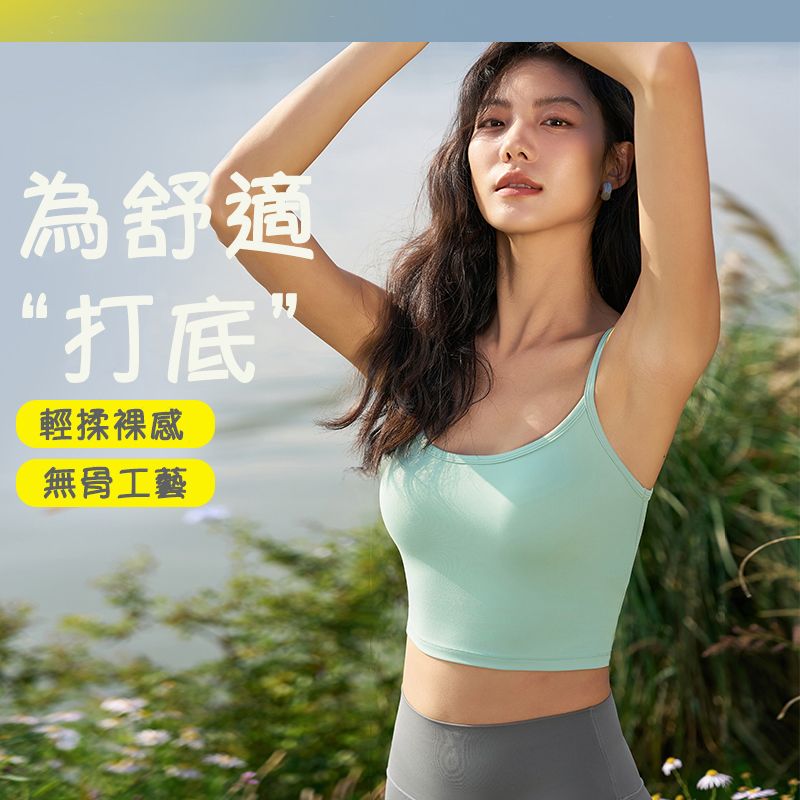 QUEEN YOGA空氣雲感短版運動瑜伽背心(附贈可拆卸式胸墊)