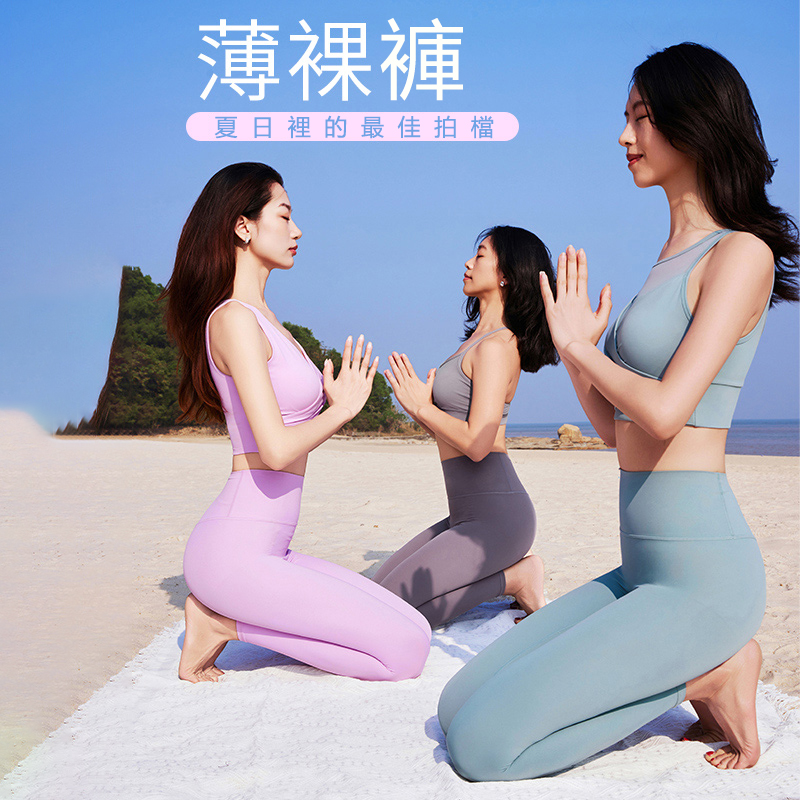 QUEEN YOGA瑜伽新款薄款高腰顯瘦運動戶外九分褲