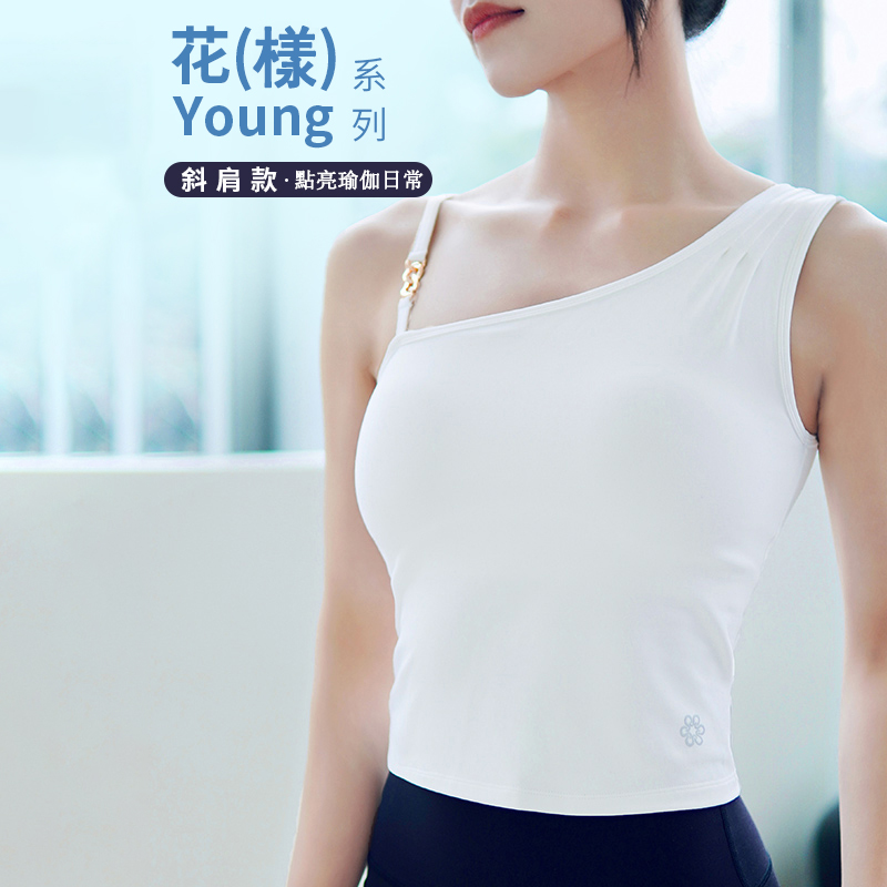 QUEEN YOGA瑜伽服運動健身不對稱肩帶背心小可愛（附贈拆卸式胸墊）