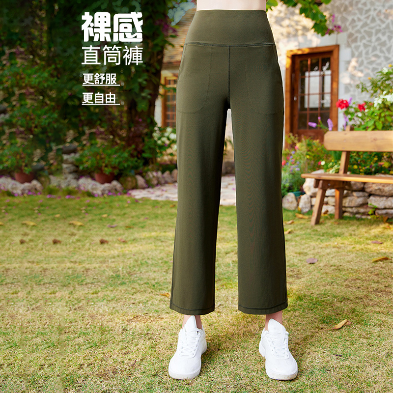 QUEEN YOGA瑜伽服休閒簡約基礎顯瘦寬鬆直筒褲8分瑜伽褲