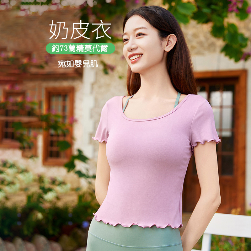 QUEEN YOGA瑜伽服運動休閒舒適戶外跑步短款修身上衣外搭罩衫（無胸墊款）