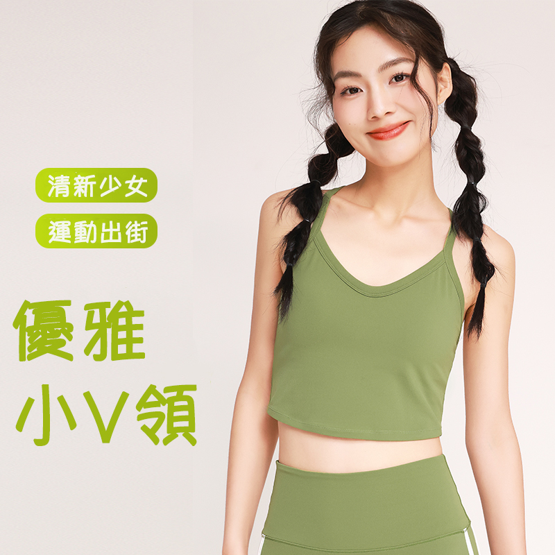 QUEEN YOGA交叉肩帶V領美背一體杯運動瑜伽短版背心(固定一體杯）