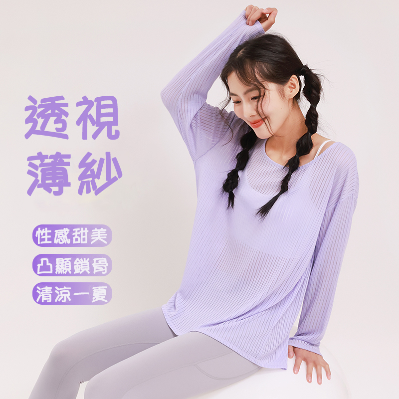 QUEEN YOGA輕盈寬鬆休閒圓領運動瑜伽罩衫