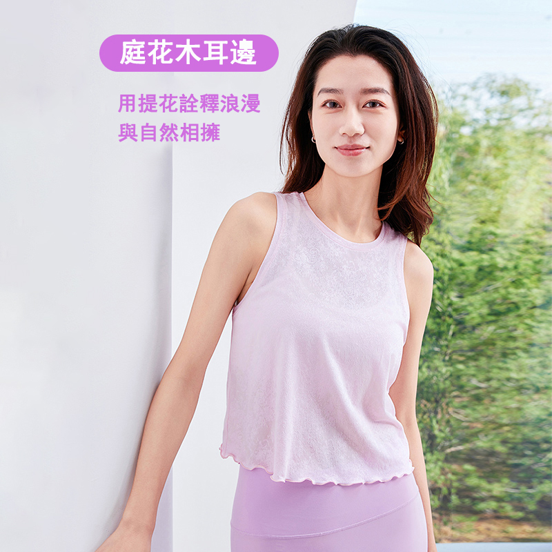 QUEEN YOGA瑜伽服優雅運動木耳邊無袖健身運動外搭罩衫（無胸墊款）