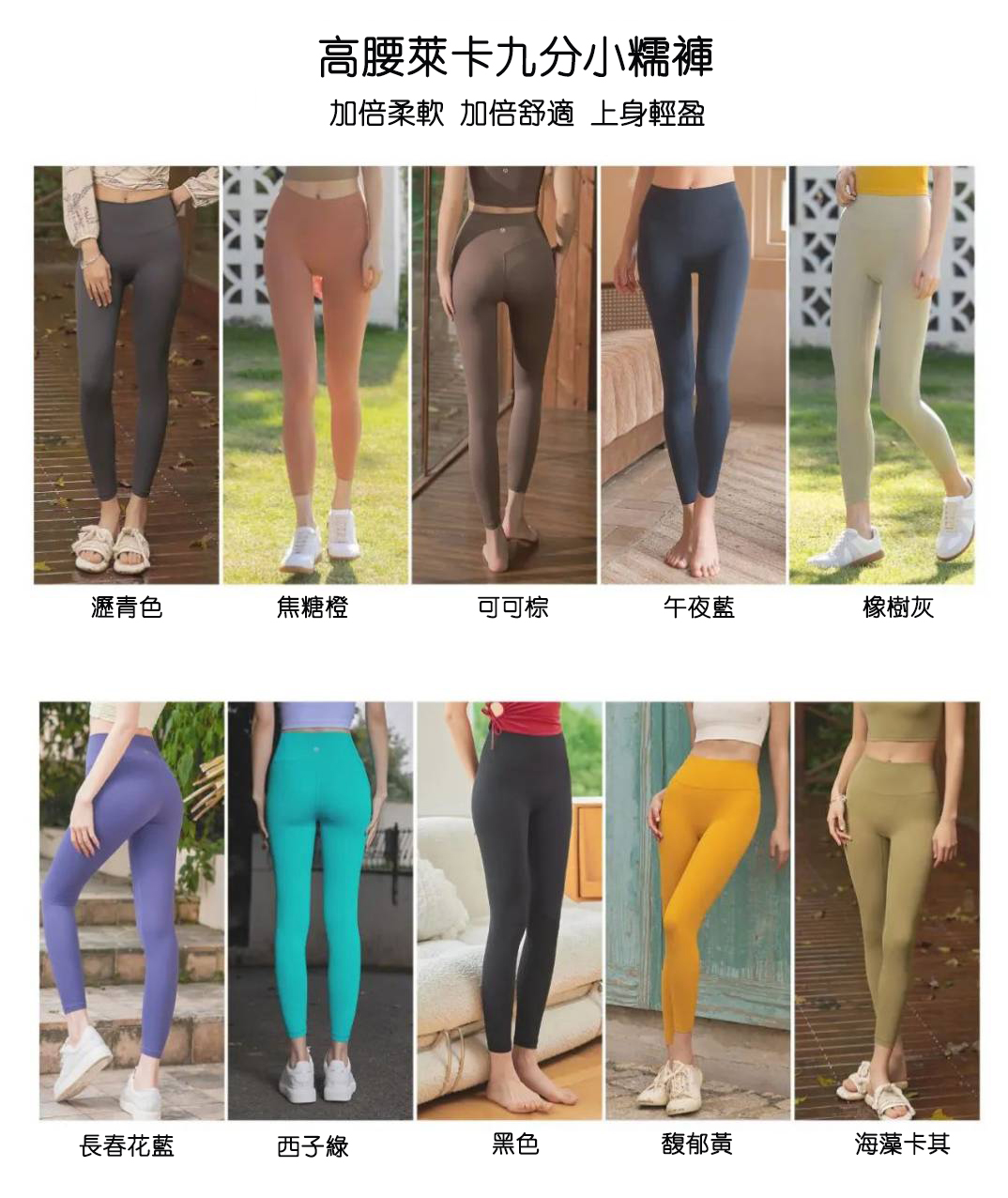 QUEEN YOGA瑜伽祼感軟糯運動健身九分褲