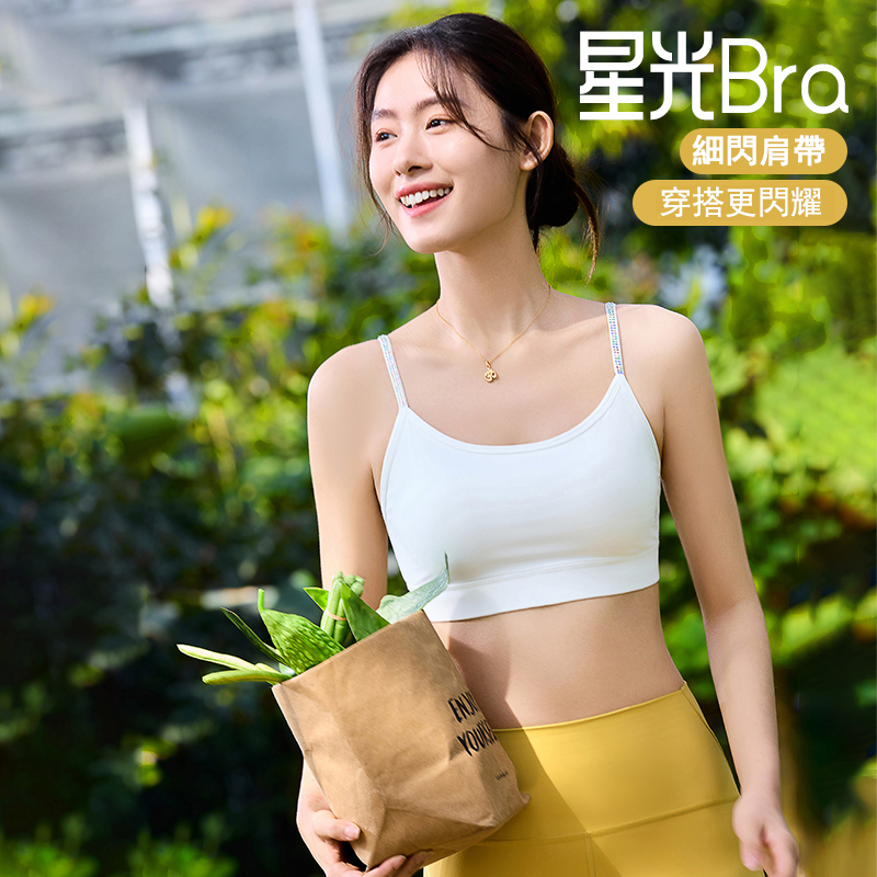 QUEEN YOGA瑜伽服時尚經典BRA運動戶外美背一體成型外穿內搭內衣小可愛（固定一體杯）