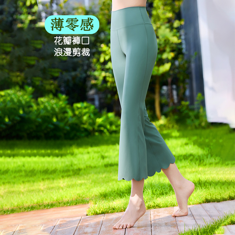QUEEN YOGA瑜伽服運動健身修身顯瘦微喇叭褲七分瑜伽褲