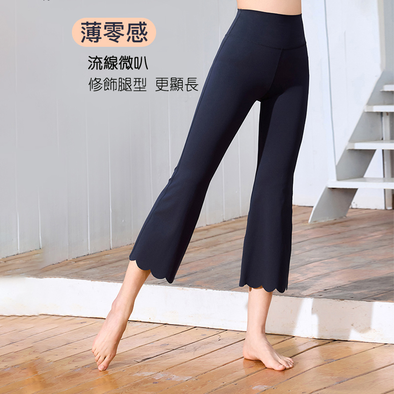 QUEEN YOGA瑜伽服運動健身修身顯瘦微喇叭褲七分瑜伽褲