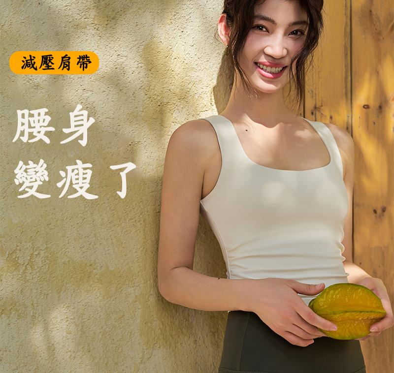 QUEEN YOGA翎感萊卡寬肩帶運動瑜伽背心(附可拆卸式胸墊)